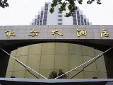 酒店外观照片
